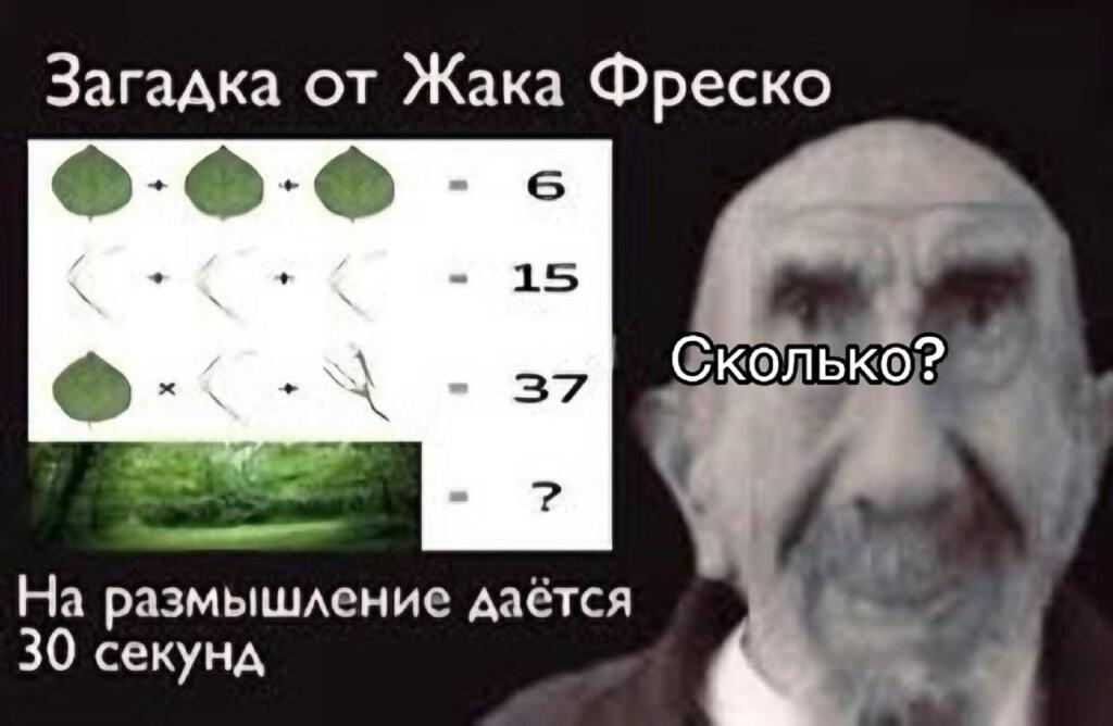сколько