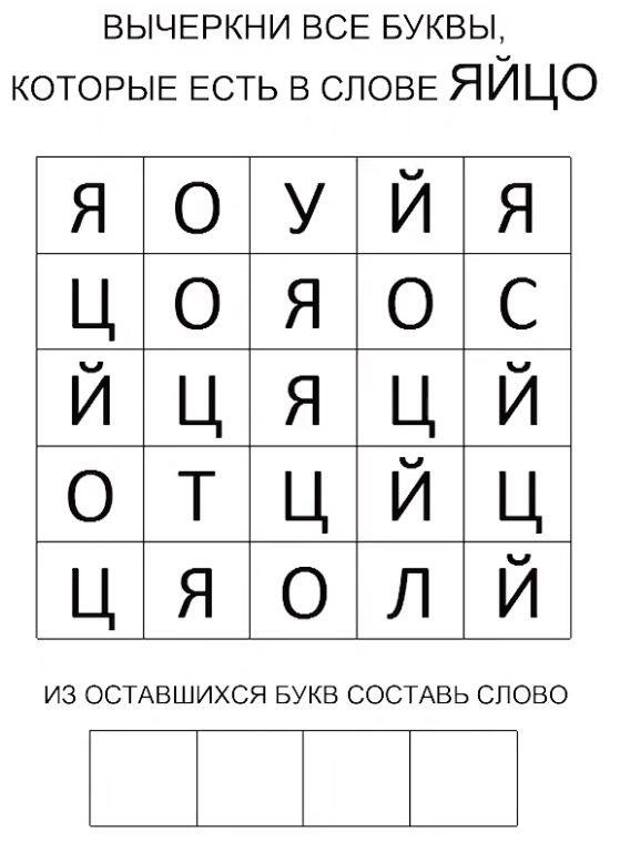 Загадка от Жака Фреско