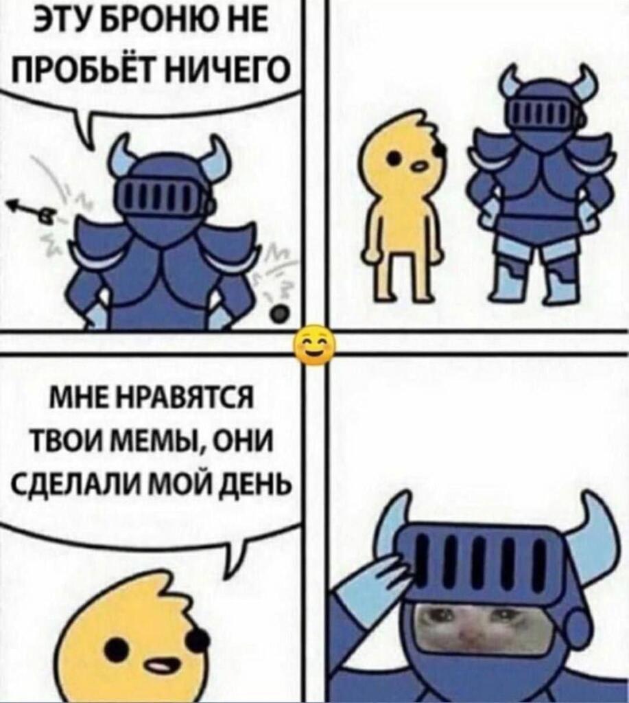 Мем без подписи