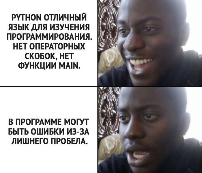 Мем от P_O2013(FriendlyMedic)