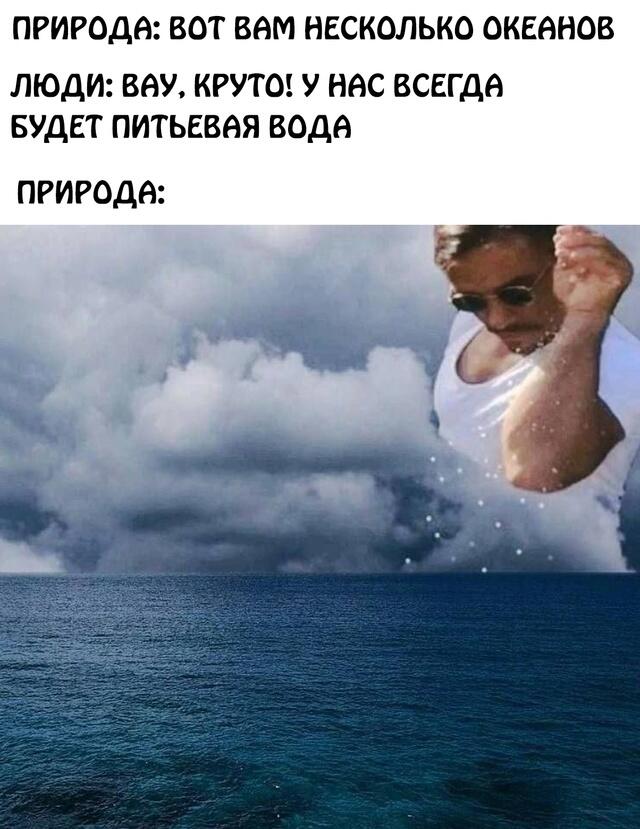 Мем без подписи