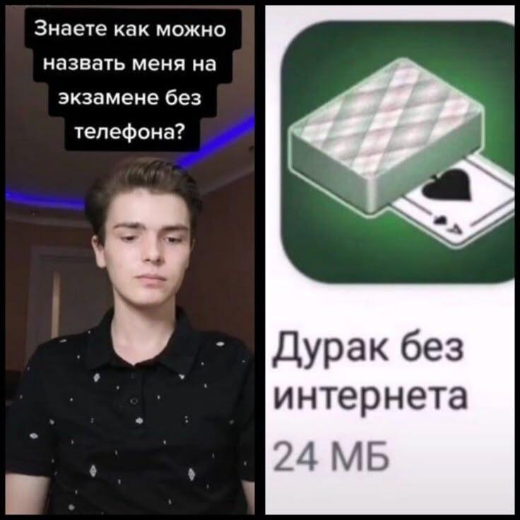 О и Объём памяти мой указали