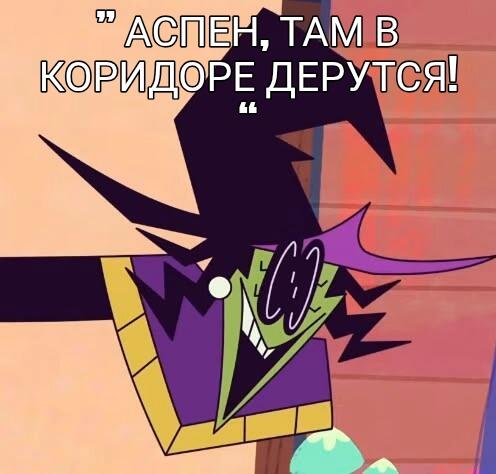 —Гл4вНо3 н3 пр0пУст1ть Эп1чеСк1й ив3нт) (д4, д4.. Шк0ла)👁️