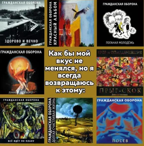 Мем от 🎶FLYTDAN🎶