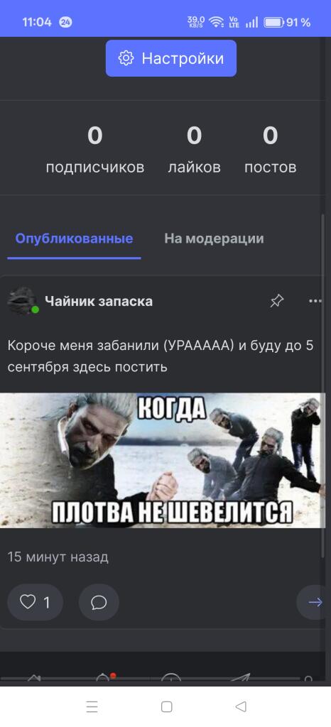 Я знаю здесь что то не так но я не могу доказать