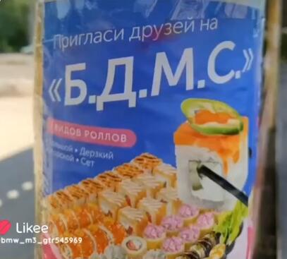 ЭЛЬМАДЖО