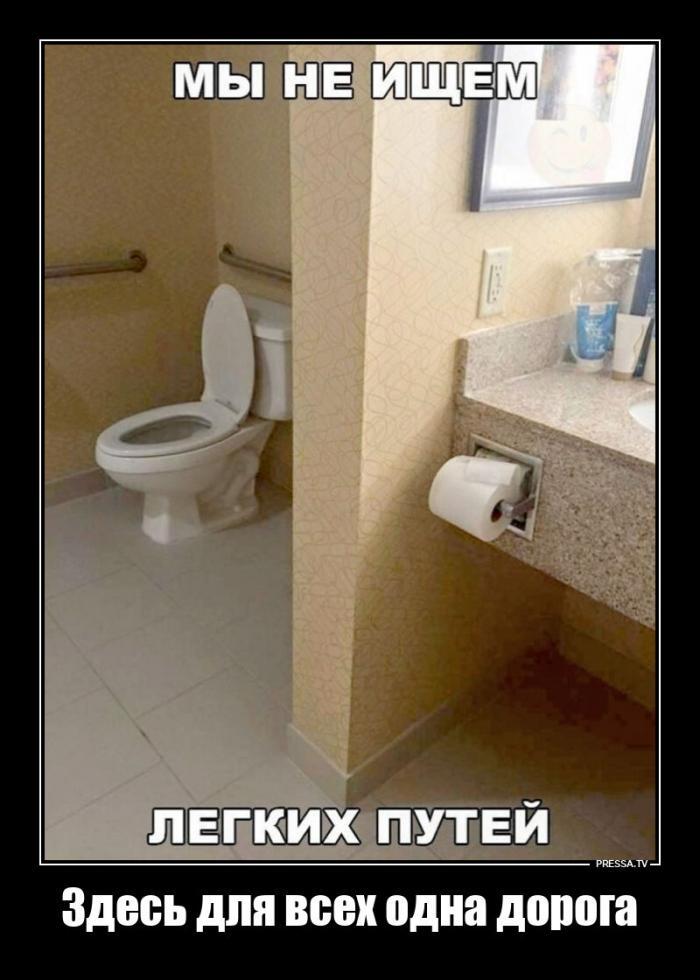 В туалете унитаз и держатель бумаги находятся по разные стороны от стены, что затрудняет доступ