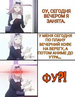 Мем без подписи