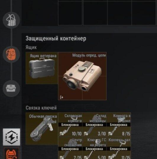 С- счастье