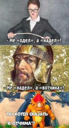 Такие дела