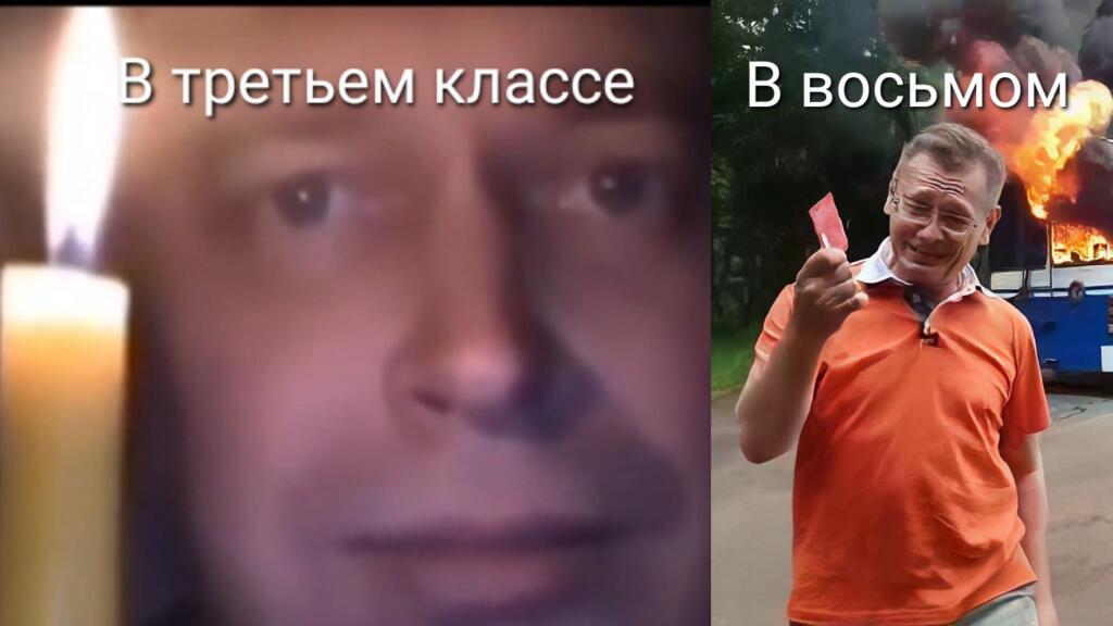 Не прочёл книги на лето