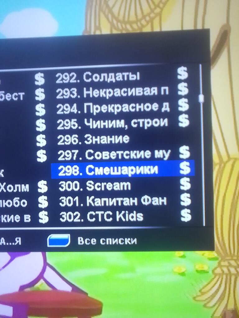Лучший канал!