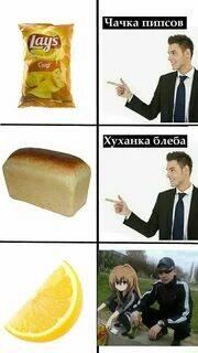 Мем