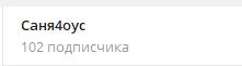 омагат