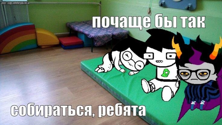аллё, да-да, мемы по никому неизвестной фигне