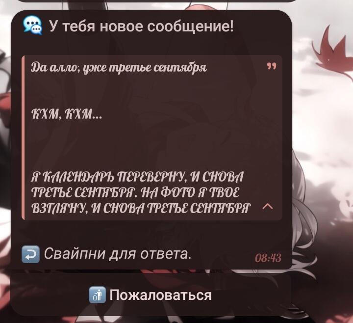 Мем от ☆𝚂𝚘𝚖𝚎 𝚔𝚒𝚗𝚍 𝚘𝚏 𝚙𝚒𝚎☆