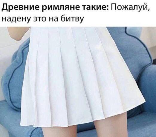 А потом такие "ня, и ими-сан! Ня, аригатоо!"
Ох уж эти великие аниме-римские войны....