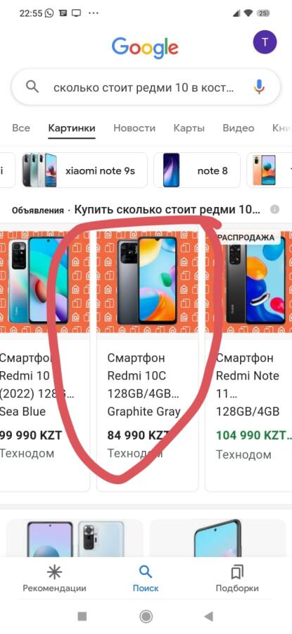 Ждите меня с нового аккаунта 👍