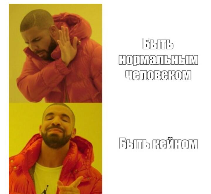 Сделал я с помощью меме арсенал