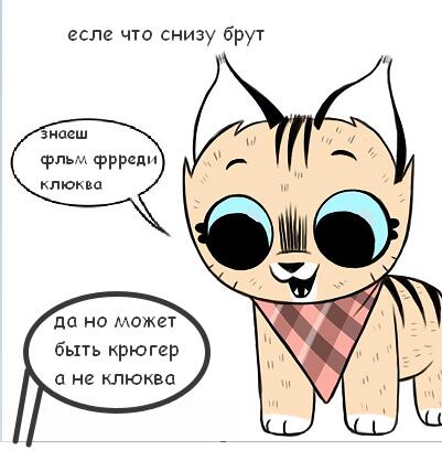часть из комикса но изображение другое пикси и брут