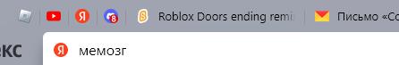 вас тоже это бесит???