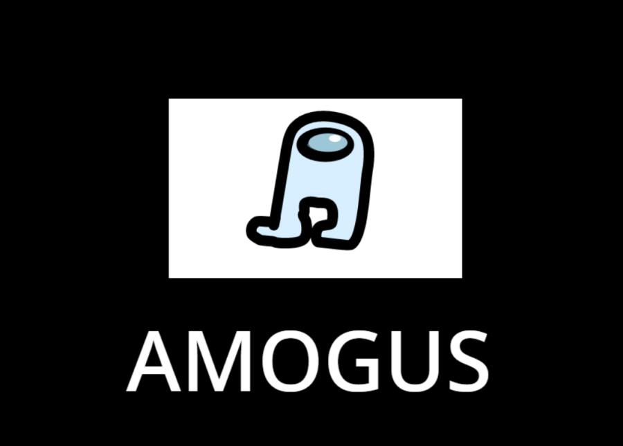 амогус