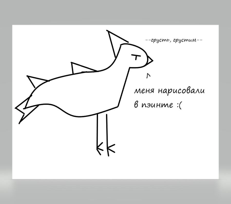 грустно, хнык - хных