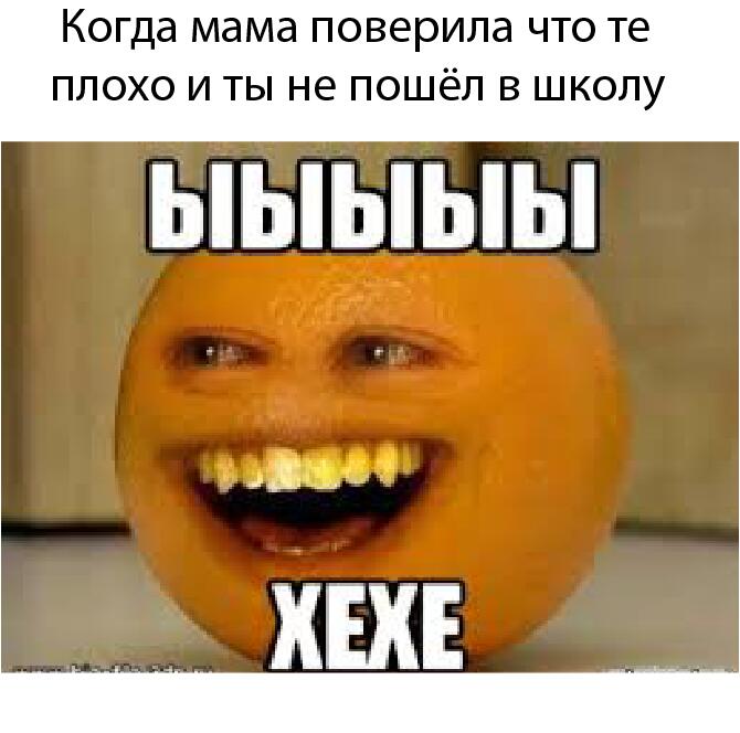 Жиза))
