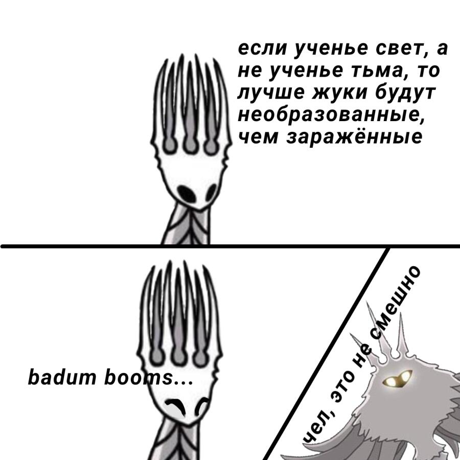 Согласна, не очень смешно...
