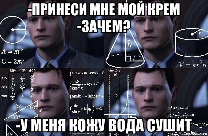 Пов мем