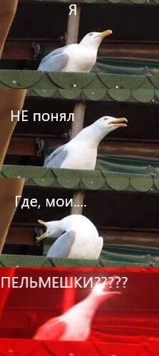 Сам сделал