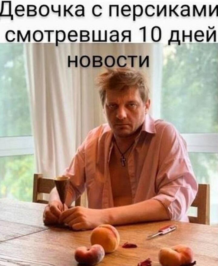 Мем