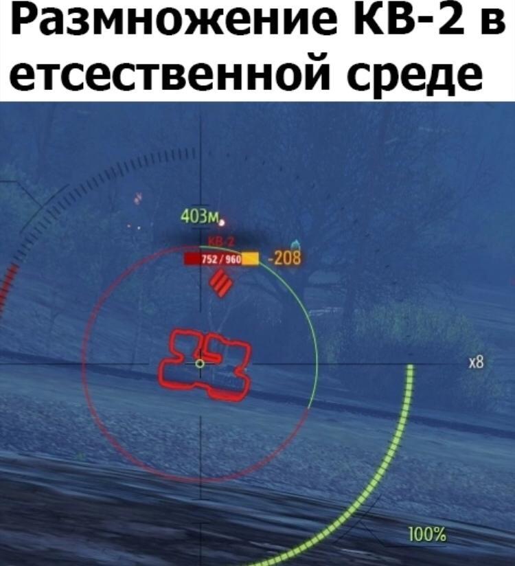 Мем от Денисссс