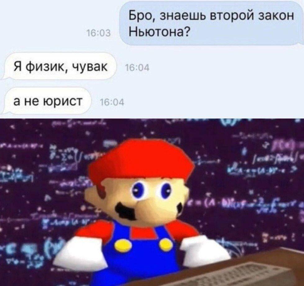 Мем от Pin_NeWalker