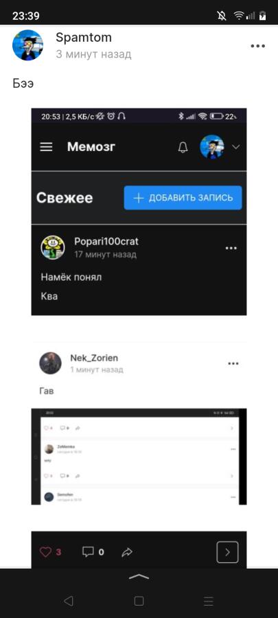 Кря