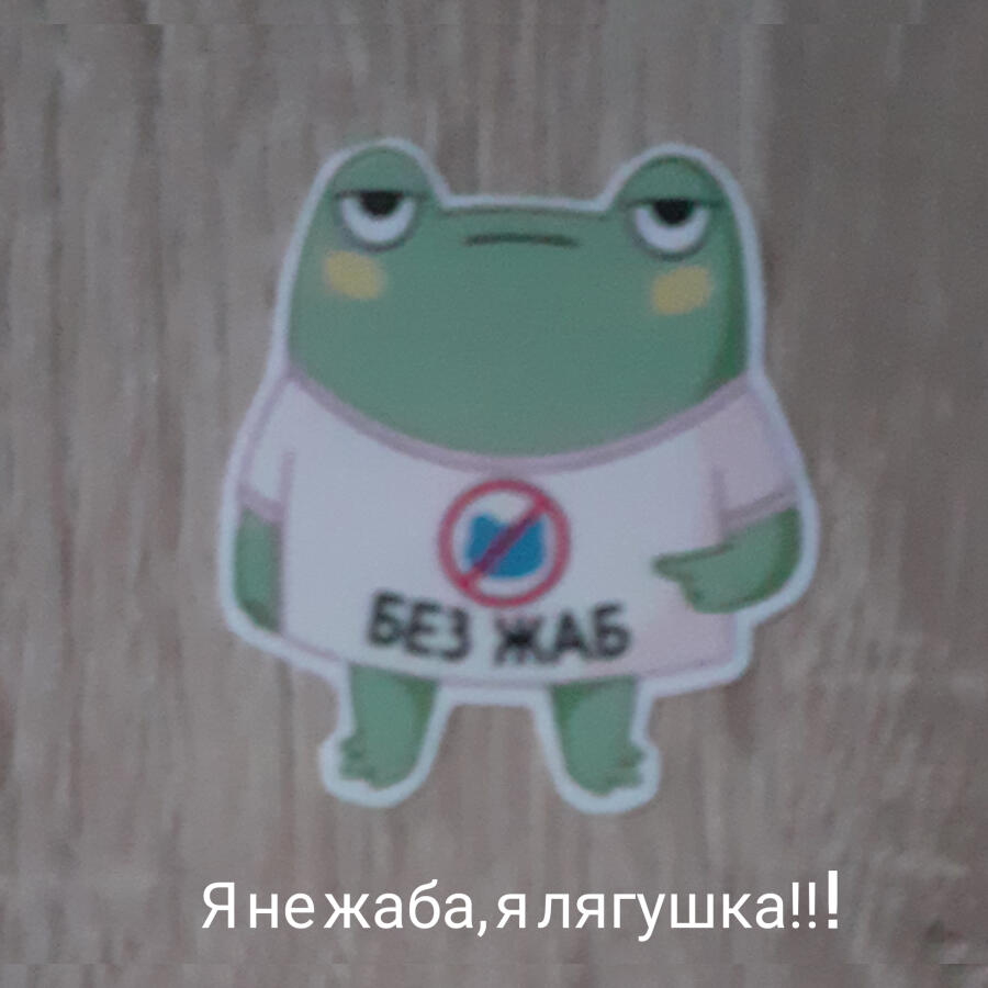 Мем от Max_Creator