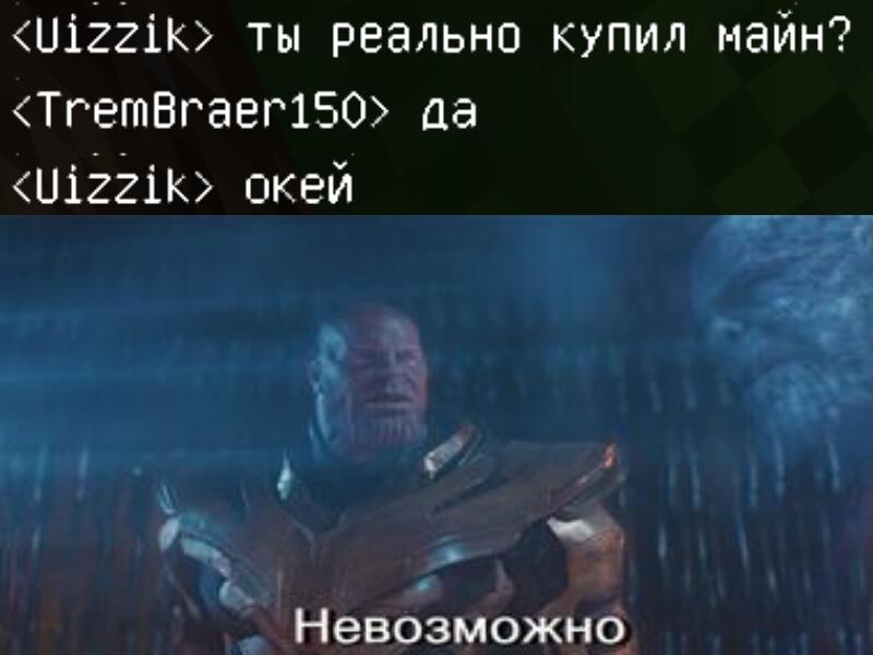 Мем без подписи