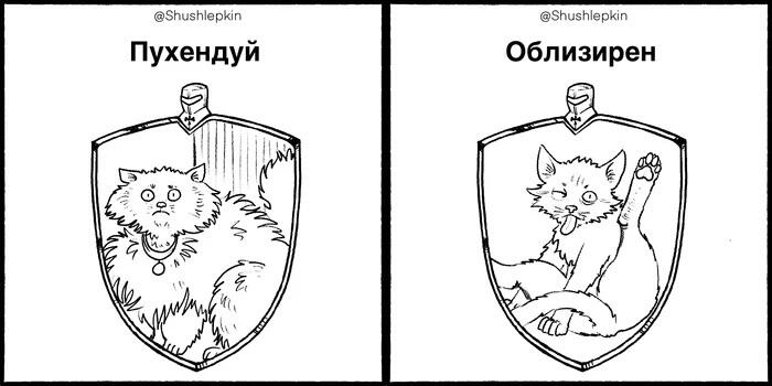 Мем от Drarryman