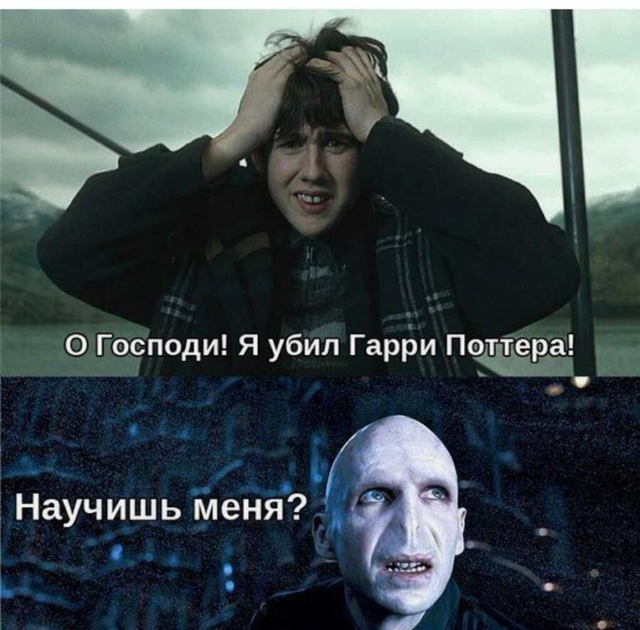Мем от Ирико