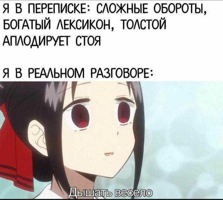 Дышать весело :_]