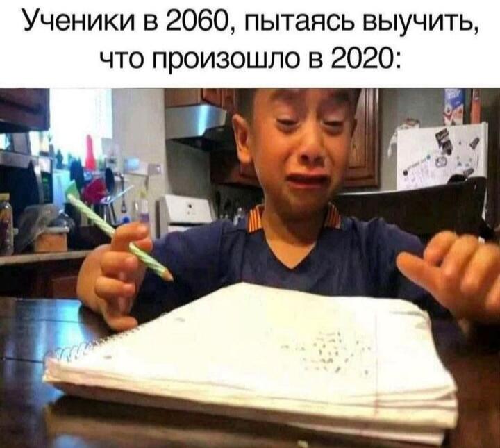 Мем без подписи