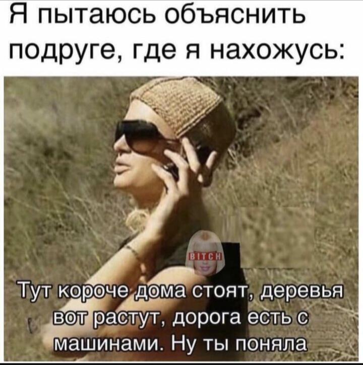 Мем без подписи