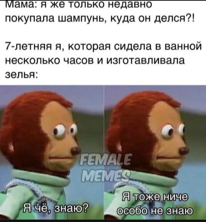 Мем без подписи