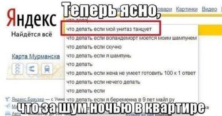 Мем без подписи