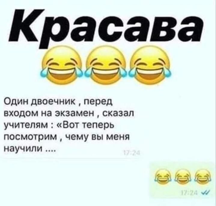 Мем без подписи