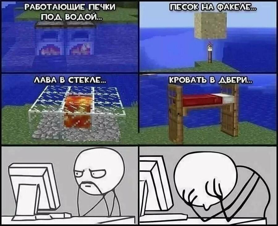 Мем без подписи