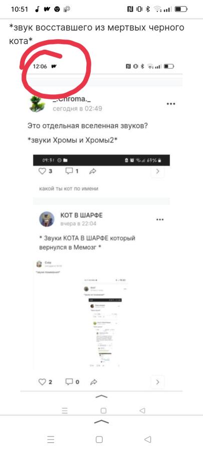 Я только сейчас заметил, Хрома, у тебя есть ваттпад? 0-0