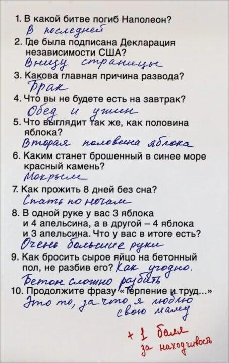 Мем без подписи