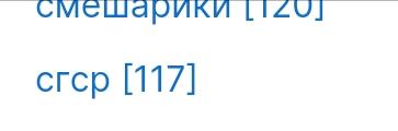 РЕБЯТА ТАК ДЕРЖАТЬ!
Курляндия и СРСР не сбавлять обороты!