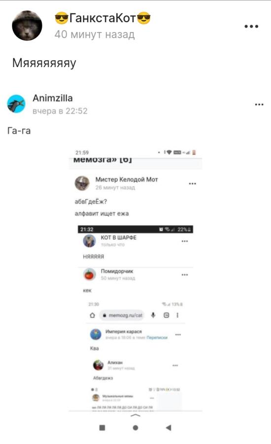 Uwu